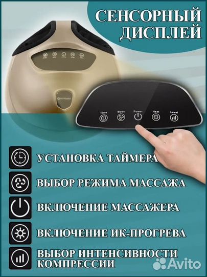 Продам массажёр для ног спасатель