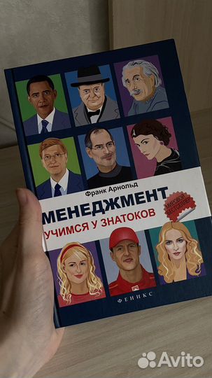 Книги по саморазвитию