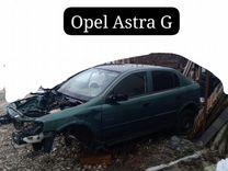 Стекла боковые Opel Astra G и форточки
