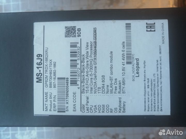 Игровой ноутбук MSI -16J9