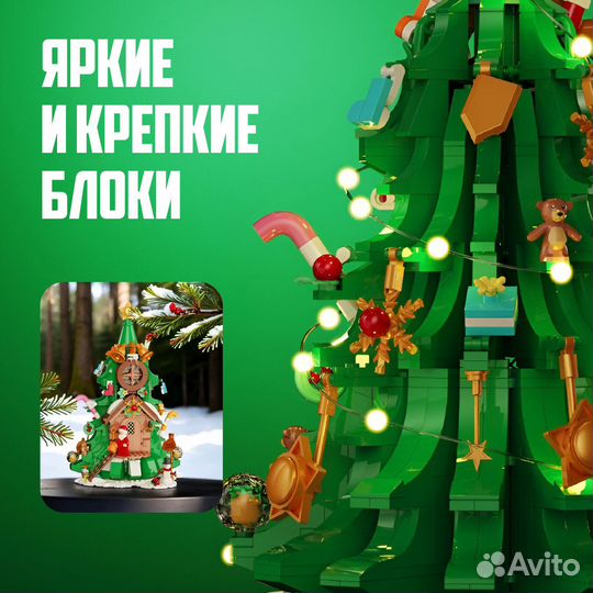 Новогодний Christmas Рождественская елка