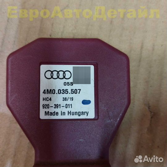 Телефонная антенна Audi A3 A4 A5 A6 A8 Q3 Q5 Q7 Q8