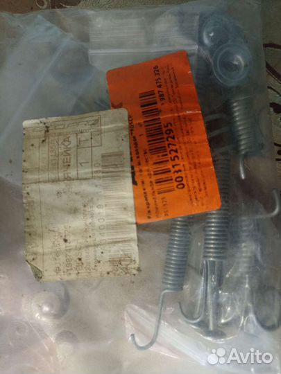 Ремкомплект тормозных колодок