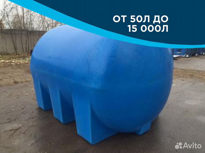 Тара пластиковая 3000 / в день обращения