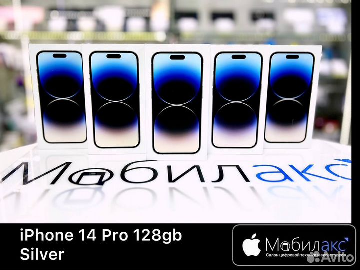 iPhone 14 Pro, 128 ГБ