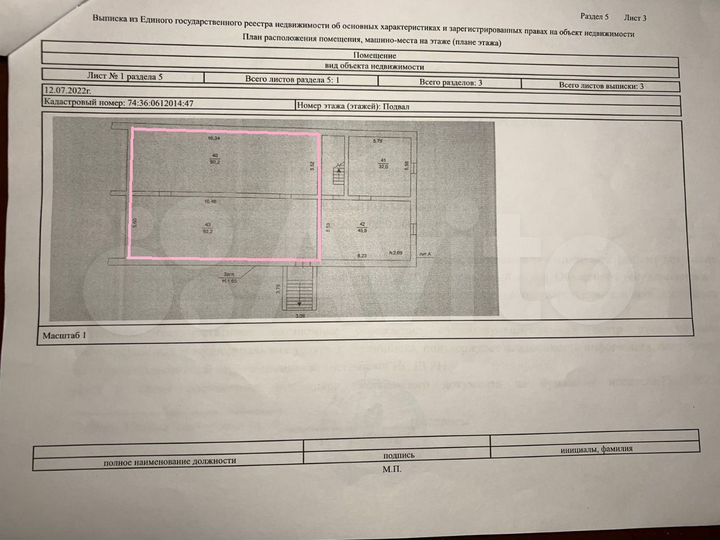 Торговая площадь, 180 м²