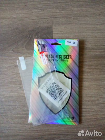 Защитное стекло айфон 12про и самсунг с8