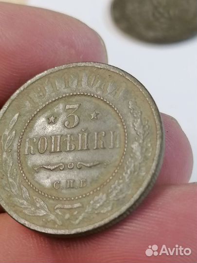 Царские монеты