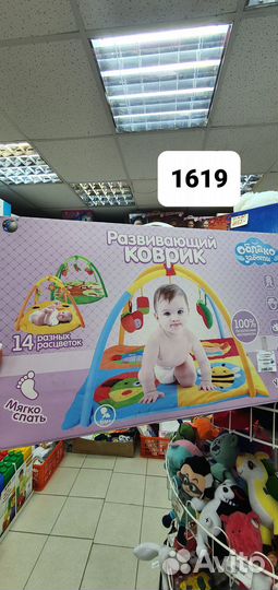Развивающий коврик