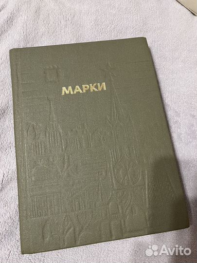 Почтовые марки СССР