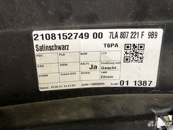 Бампер передний volkswagen transporter T6 2021