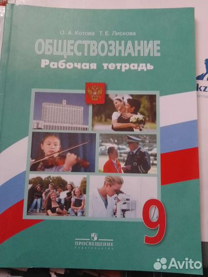 Атлас