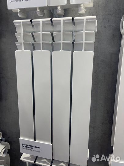 Радиаторы секционные