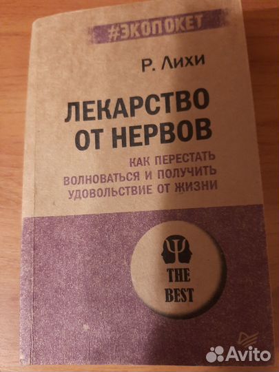 Продам книги