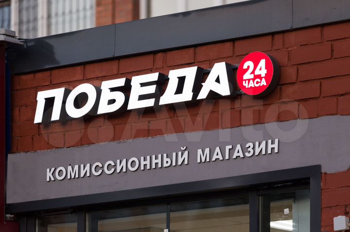 Свободного назначения, 119.8 м²