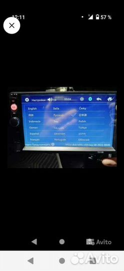 Магнитола 2din