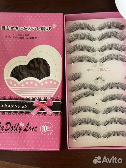 Пучковые Ресницы