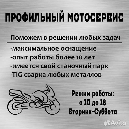 Suzuki Skywave Burgman 650 передняя вилка