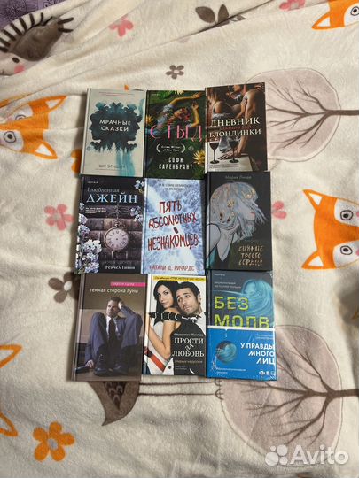 Книги детективы триллеры, современные романы