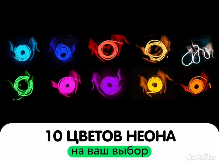 Неоновая вывеска