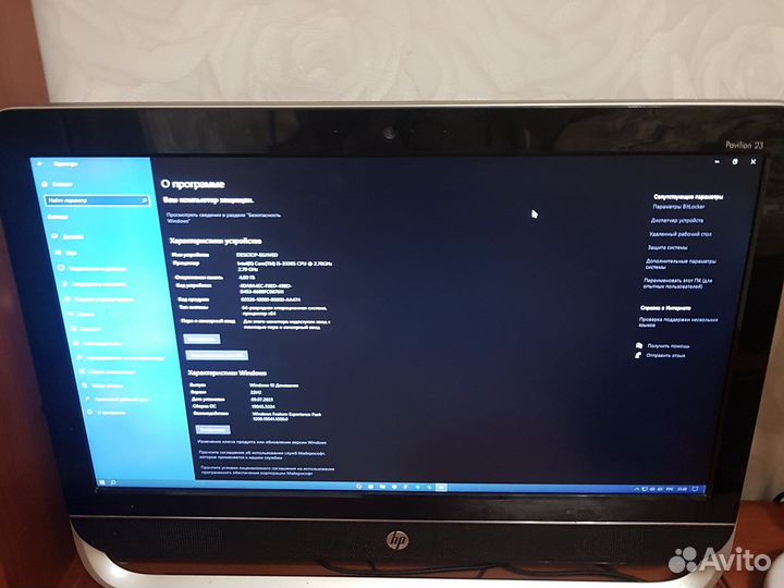 Моноблок HP pavilion 23