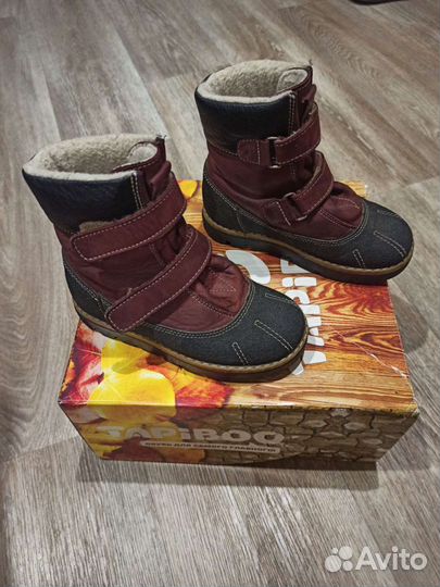 Ботинки детские демисезонные