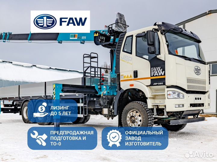 FAW CA 3250 с КМУ, 2024