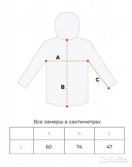 Зимняя куртка NO name светоотражающая 46(S)