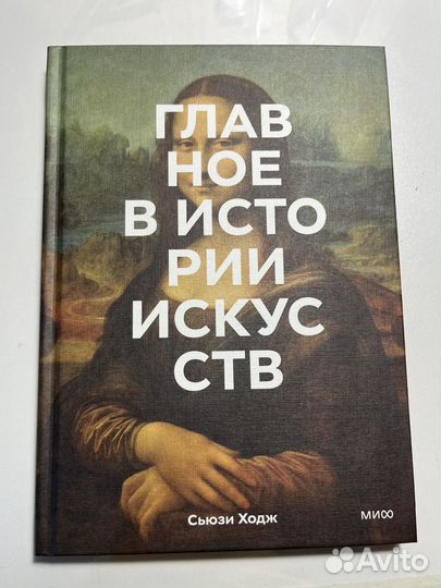 Книги по истории искусств и рисованию