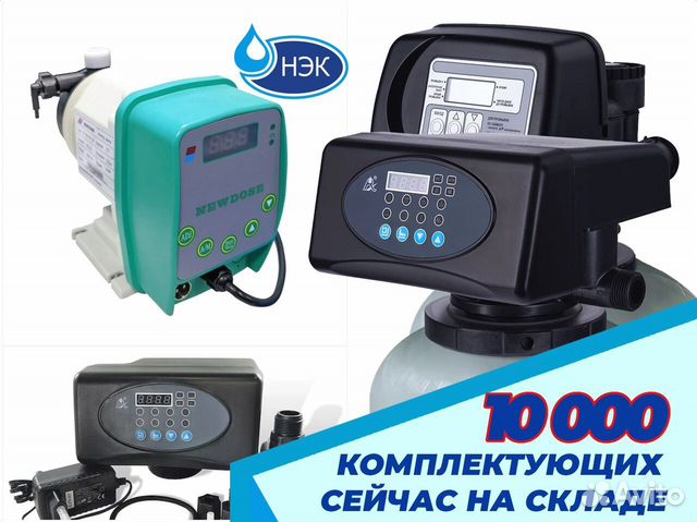 Обратноосмотическая мембрана Vontron ULP31-4040