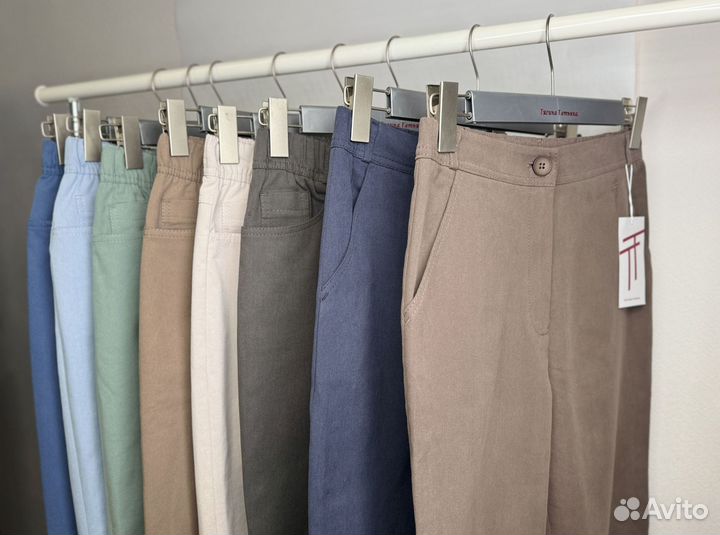 Брюки женские на высокой посадке