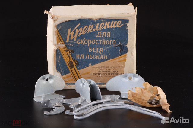 Крепления Для Скоростного Бега на Лыжах Новые СССР