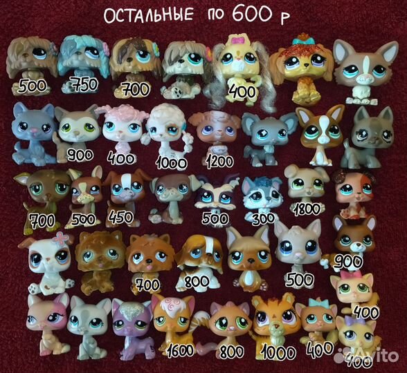 Фигурки littlest pet shop lps