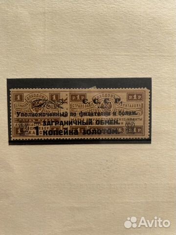 Коллекция почтовых марок. 103 альбома объявление продам