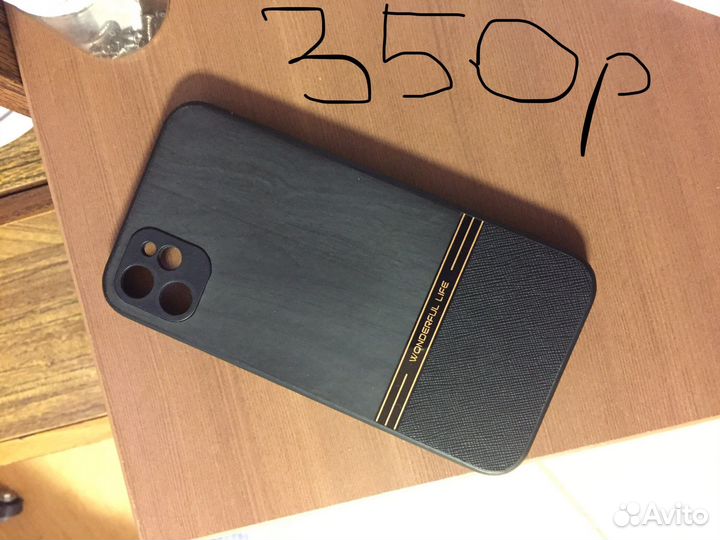 Чехол на iPhone 11