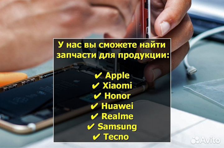 Шлейф зарядки для Huawei Y7 2017 (TRT-LX1)