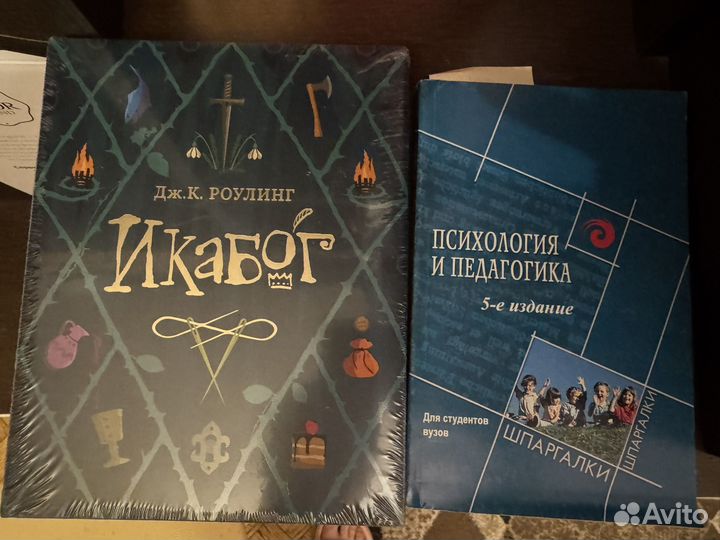 Книги