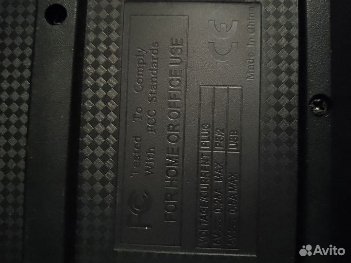 Клавиатура