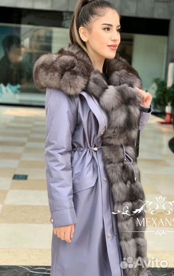 Парка зимняя