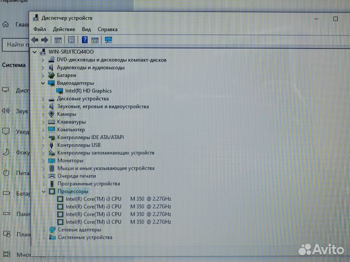 Ноутбук Hp g62 Core i3 350M SSD 15.6