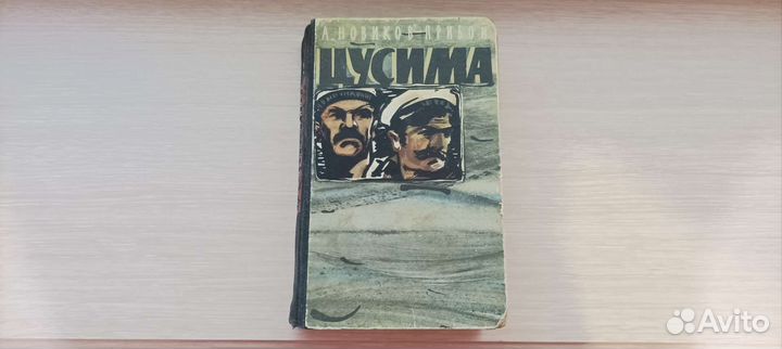 Книга
