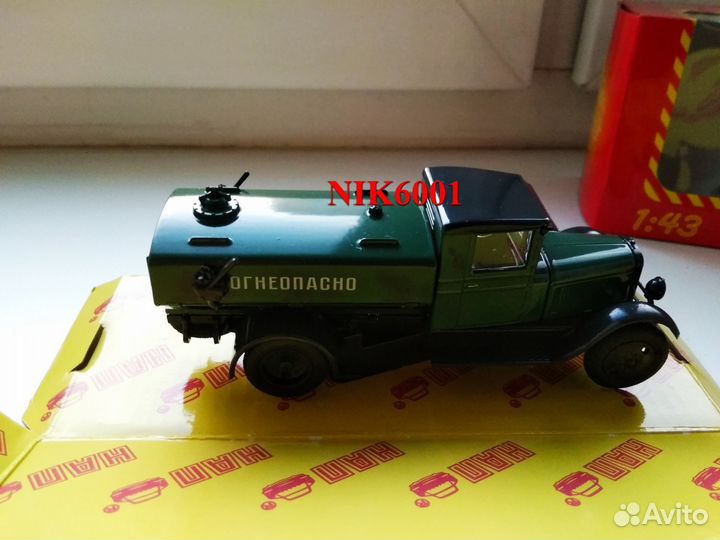 Зис-5 бз-42 бензозаправщик