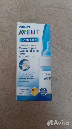 Соски бутылочные