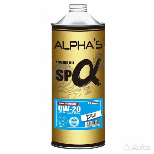 0w-20 alphas (синтетика) 1л