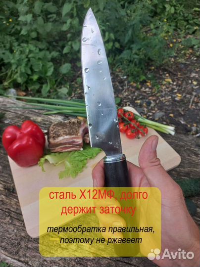 Кухонные ножи ручной работы