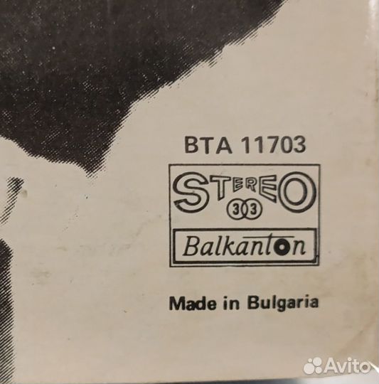 Michael Jackson – Thriller LP Balkanton Ex/Nm