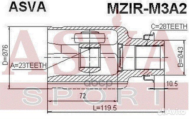 ШРУС внутренний правый 23x43x28 mazda 3 mzir-M3