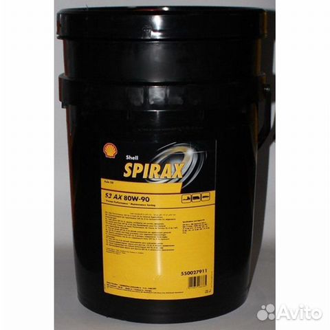 Shell Spirax S3 AX 80W-90