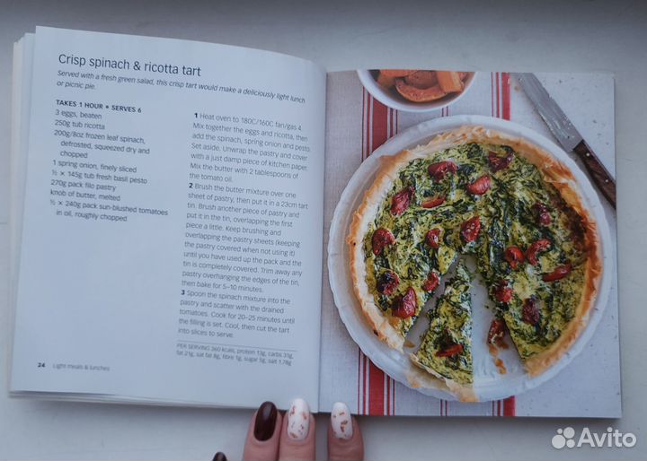 Книга рецептов на итальянском языке