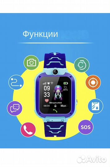 Детские часы с gps